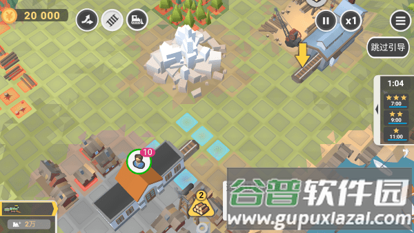 铁路规划新星最新版下载