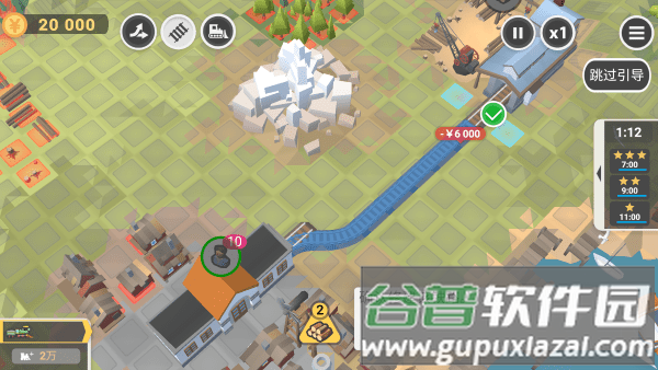 铁路规划新星最新版下载