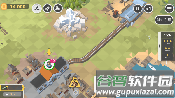 铁路规划新星最新版下载