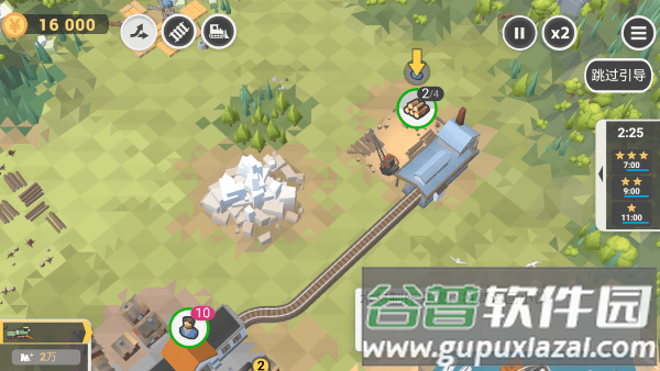 铁路规划新星最新版下载