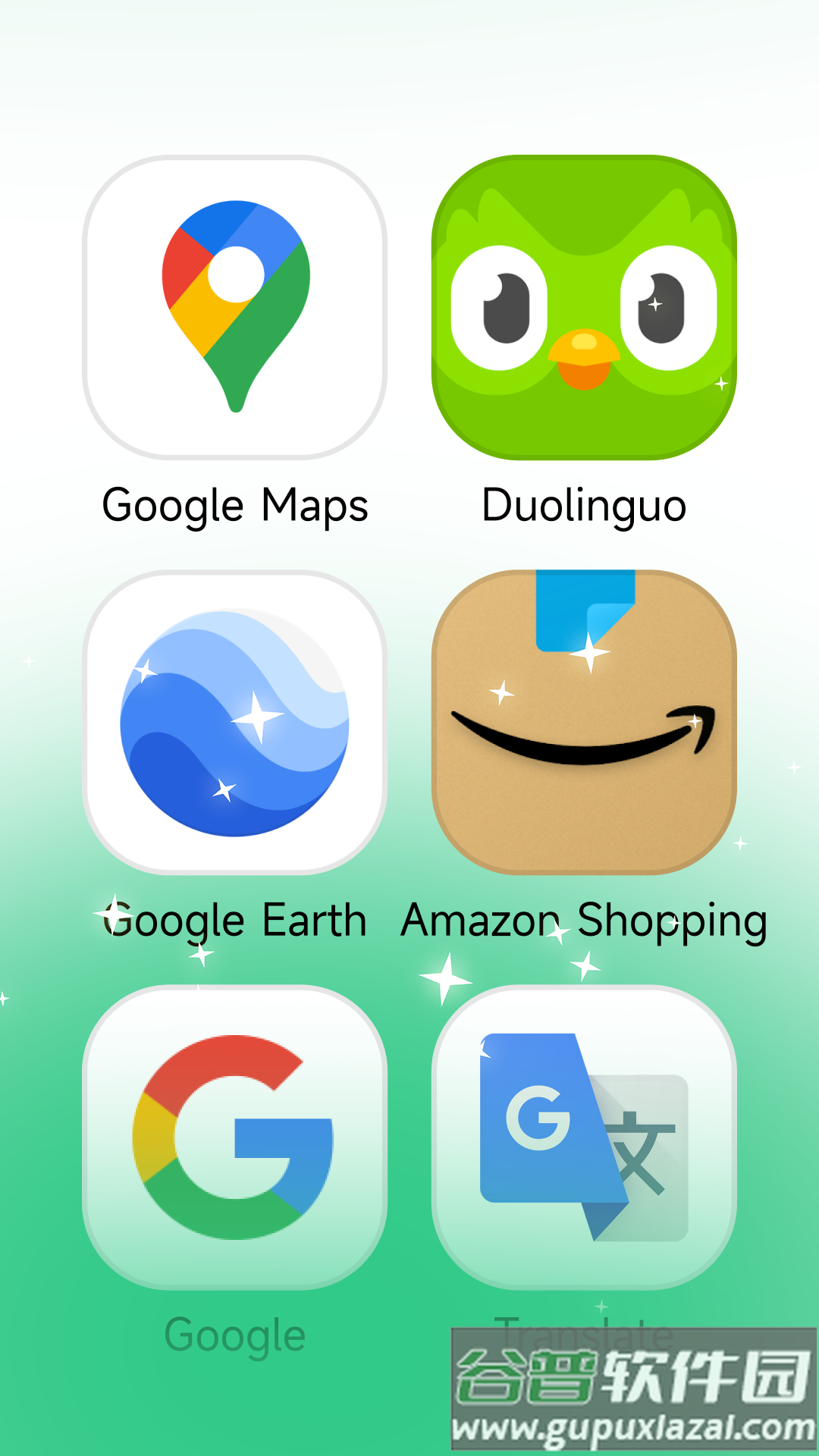 出境易官方下载截图4