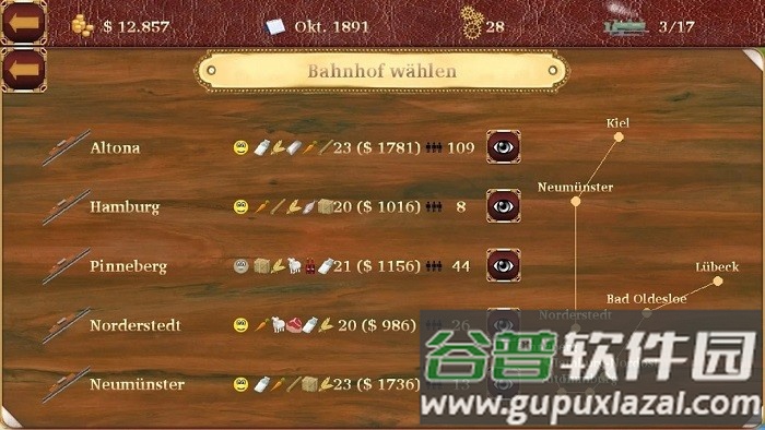 铁路经理3手机版截图1