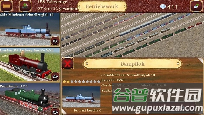 铁路经理3手机版截图3