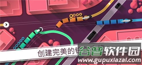 铁路畅行破解版截图2