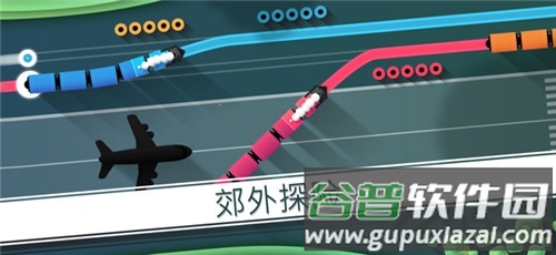 铁路畅行破解版截图5