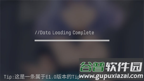 Eilans Etah手机版下载截图2