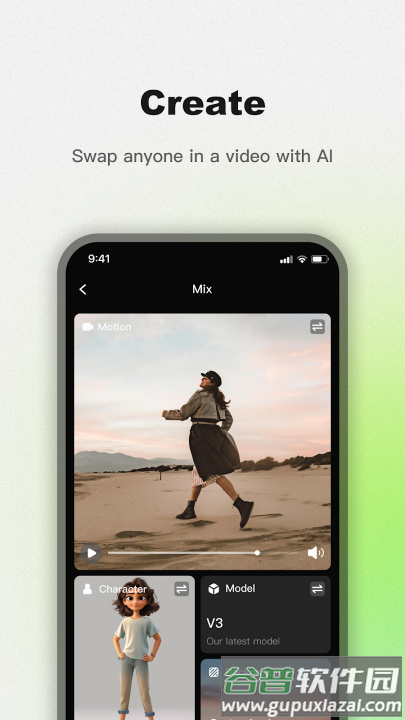 viggleai最新版本截图3