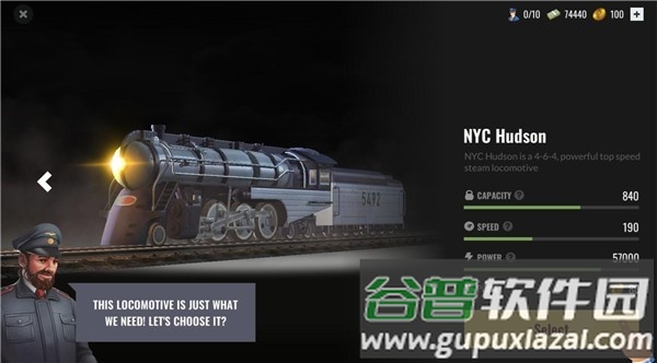 铁路帝国手机版