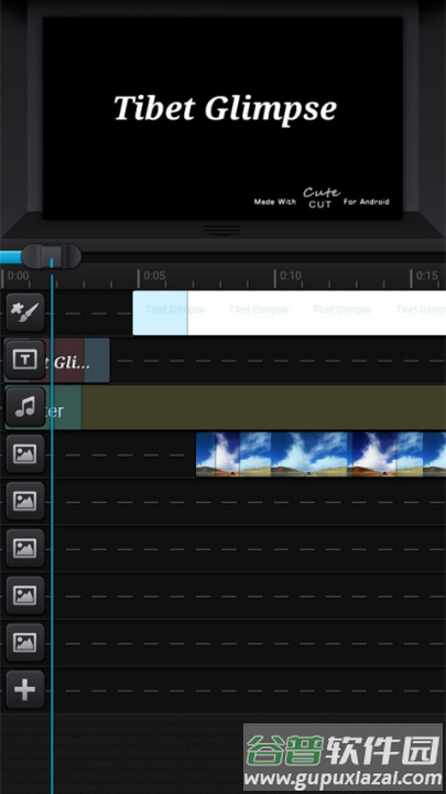 cutecut骨骼动画制作截图4