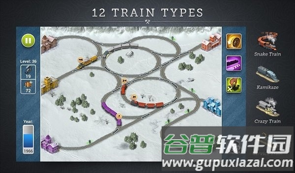 铁路大亨手机版截图1