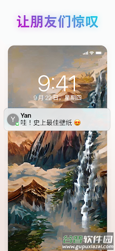 ai画画生成器(Wonder)