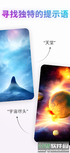 ai画画生成器(Wonder)截图3