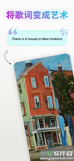 ai画画生成器(Wonder)截图4