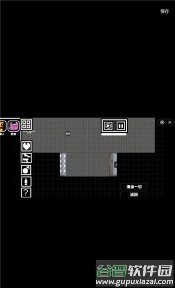 柑橘游乐场游戏下载安装截图3