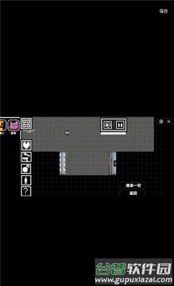 柑橘游乐场游戏下载安装截图4