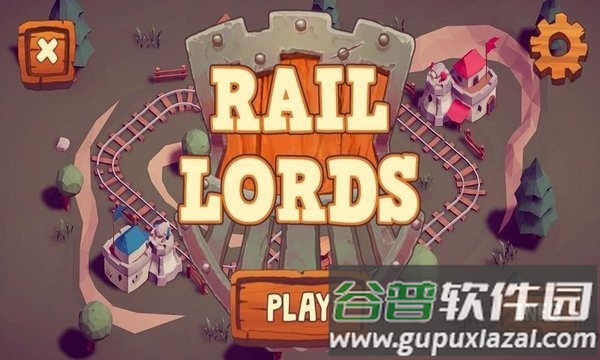 铁路堡垒中文版截图5