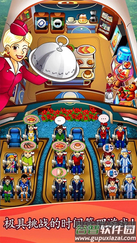 疾风航班游戏(First Class Flurry HD)截图3