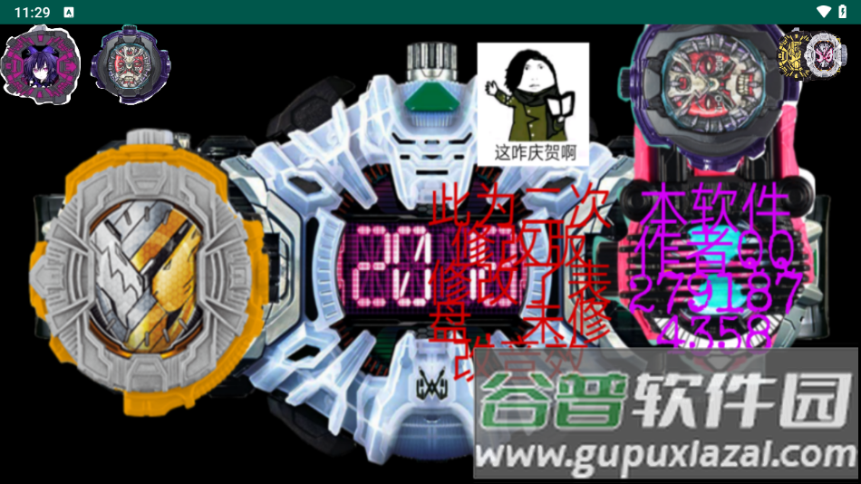 异类骑士模拟器最新版(ZikuDriver魔改版)截图4