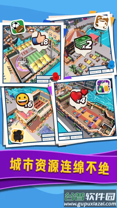 威尼斯水上小镇游戏截图4