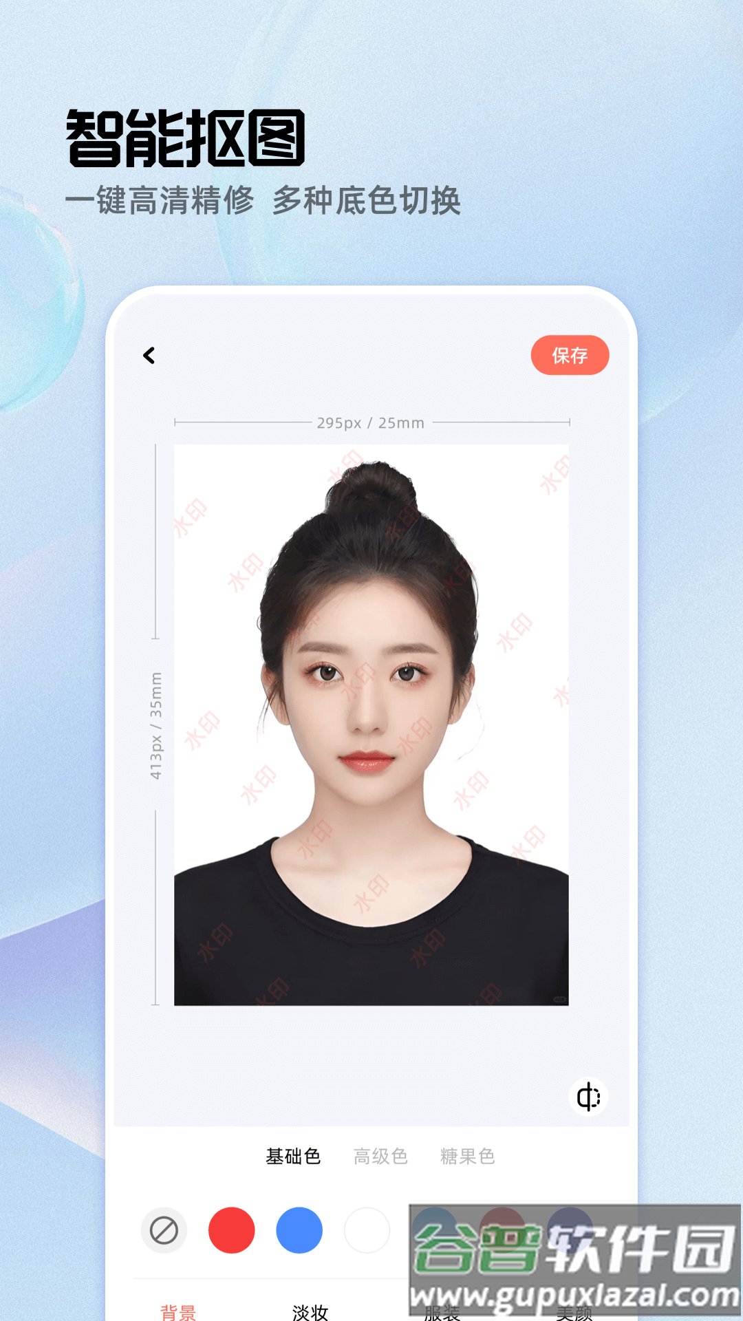 雪梨证件照官方版