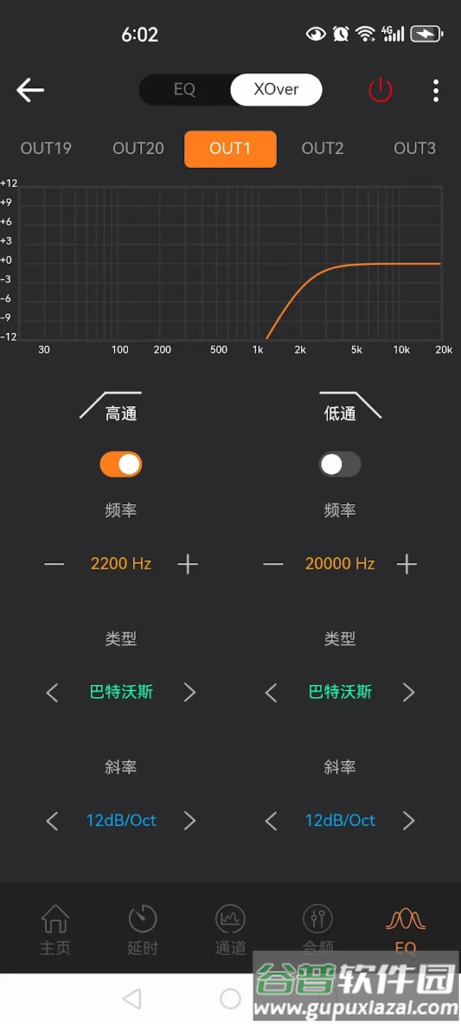 JBLDAPX下载安卓截图2