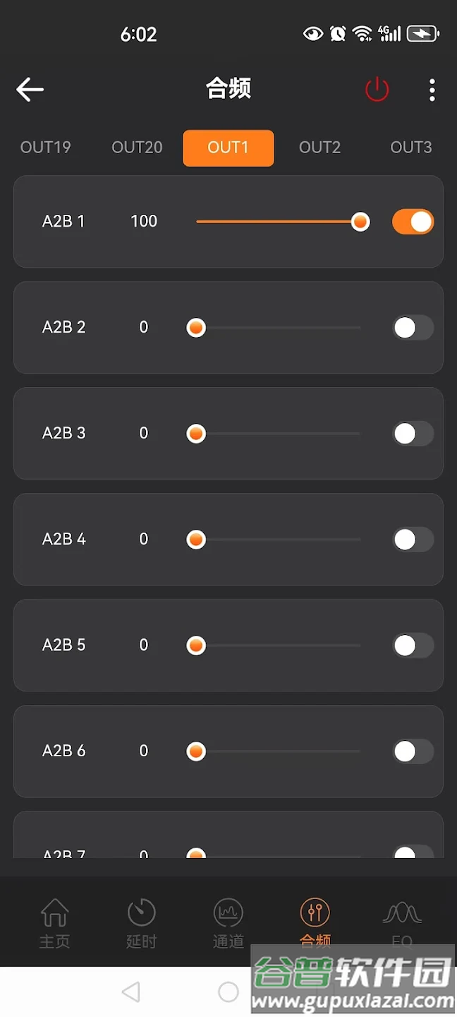JBLDAPX下载安卓截图3