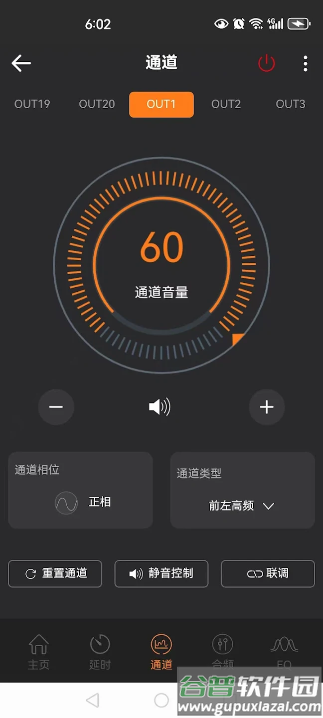 JBLDAPX下载安卓截图4