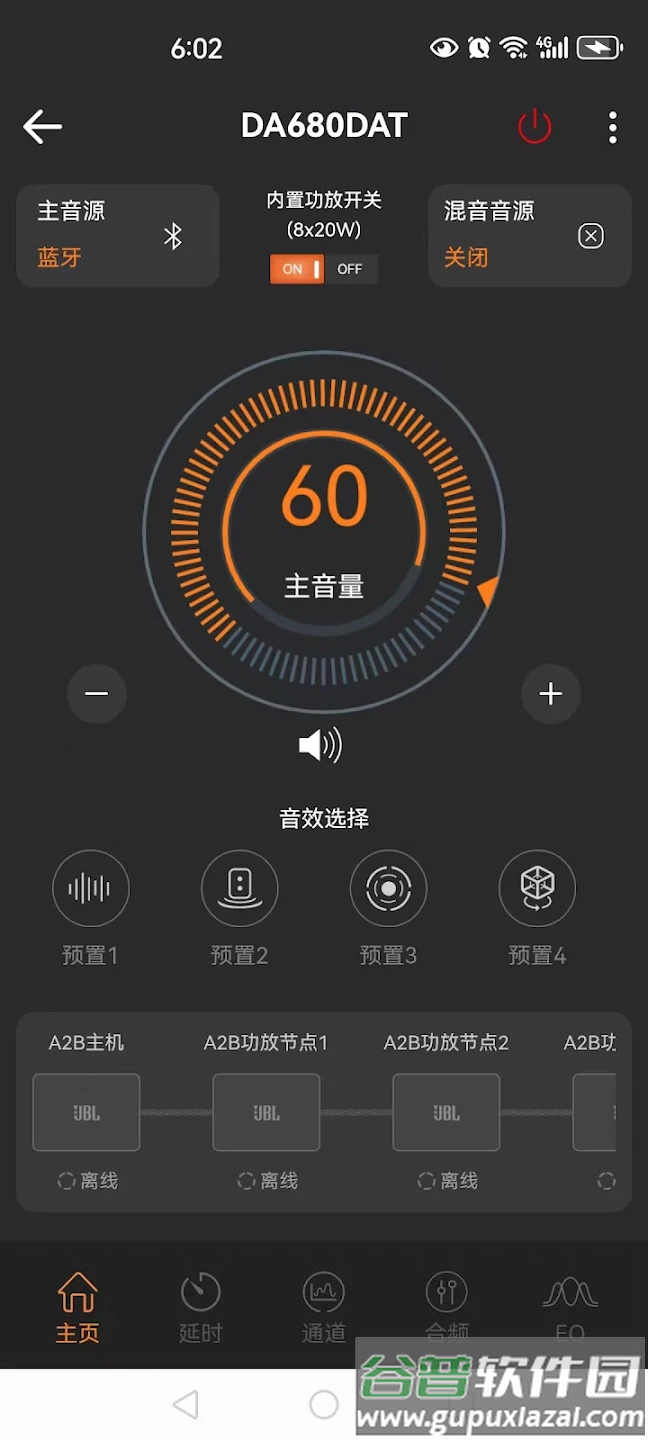 JBLDAPX下载安卓截图5