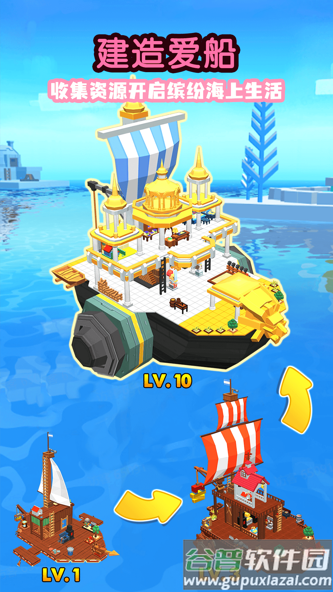 钓鱼传奇手游下载截图4