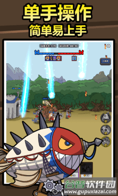 原始人别嚣张官方正版截图3