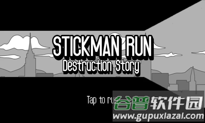 火柴人跑酷英雄二下载安装