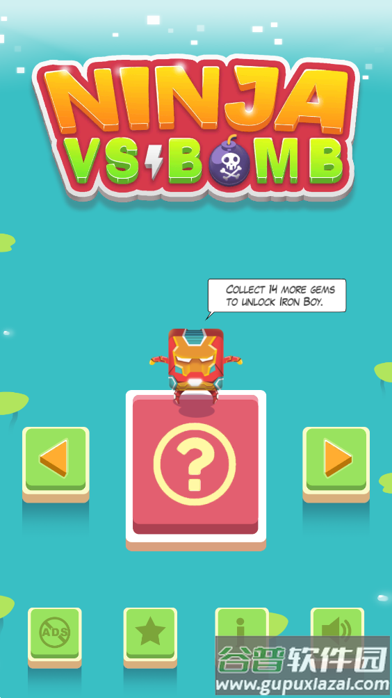 忍者和炸弹游戏