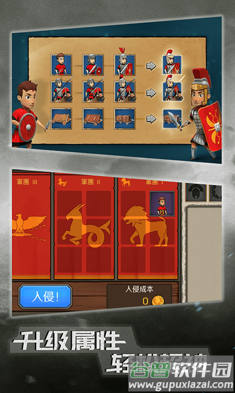 原始人大乱斗游戏截图3