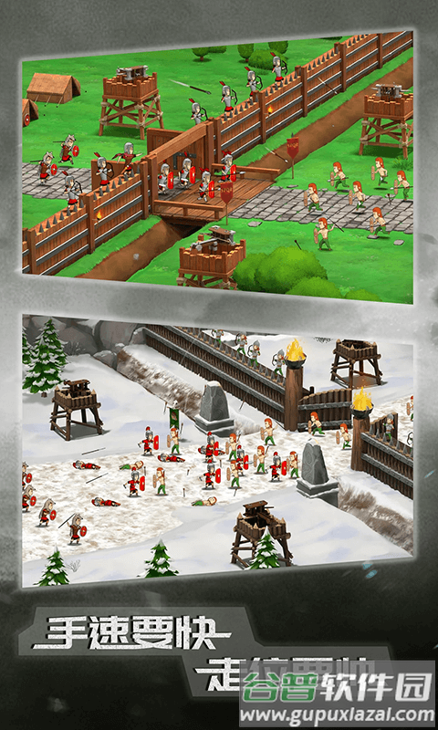 原始人大乱斗游戏截图4