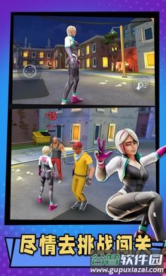 蜘蛛女侠手游下载截图2