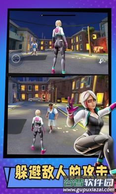 蜘蛛女侠手游下载截图4