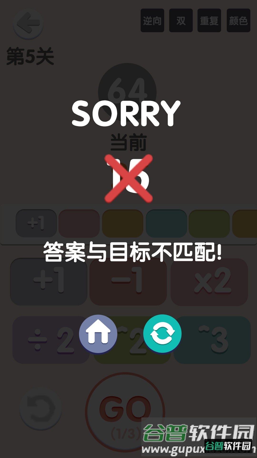 太简单了8官方版
