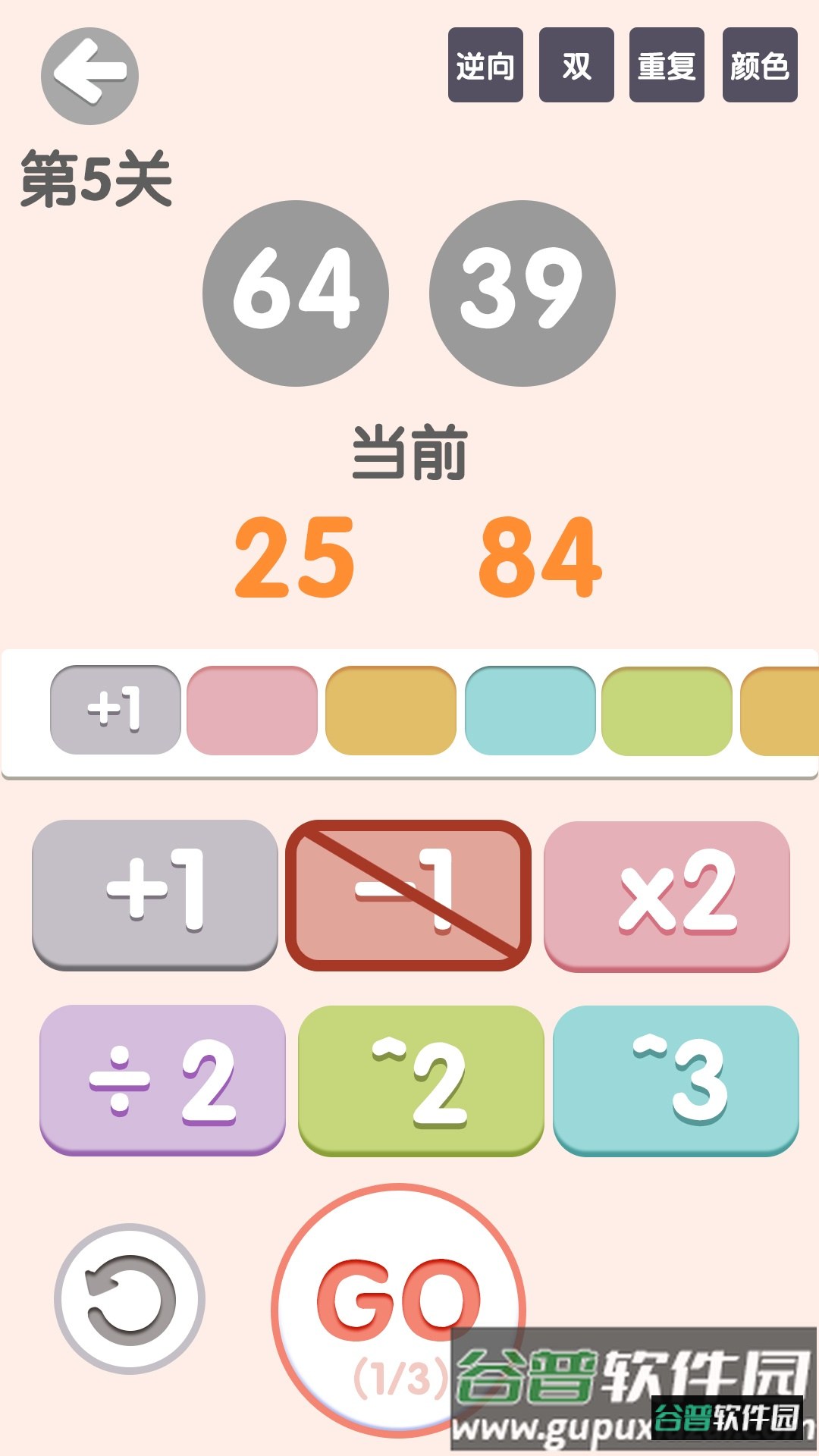 太简单了8官方版截图3