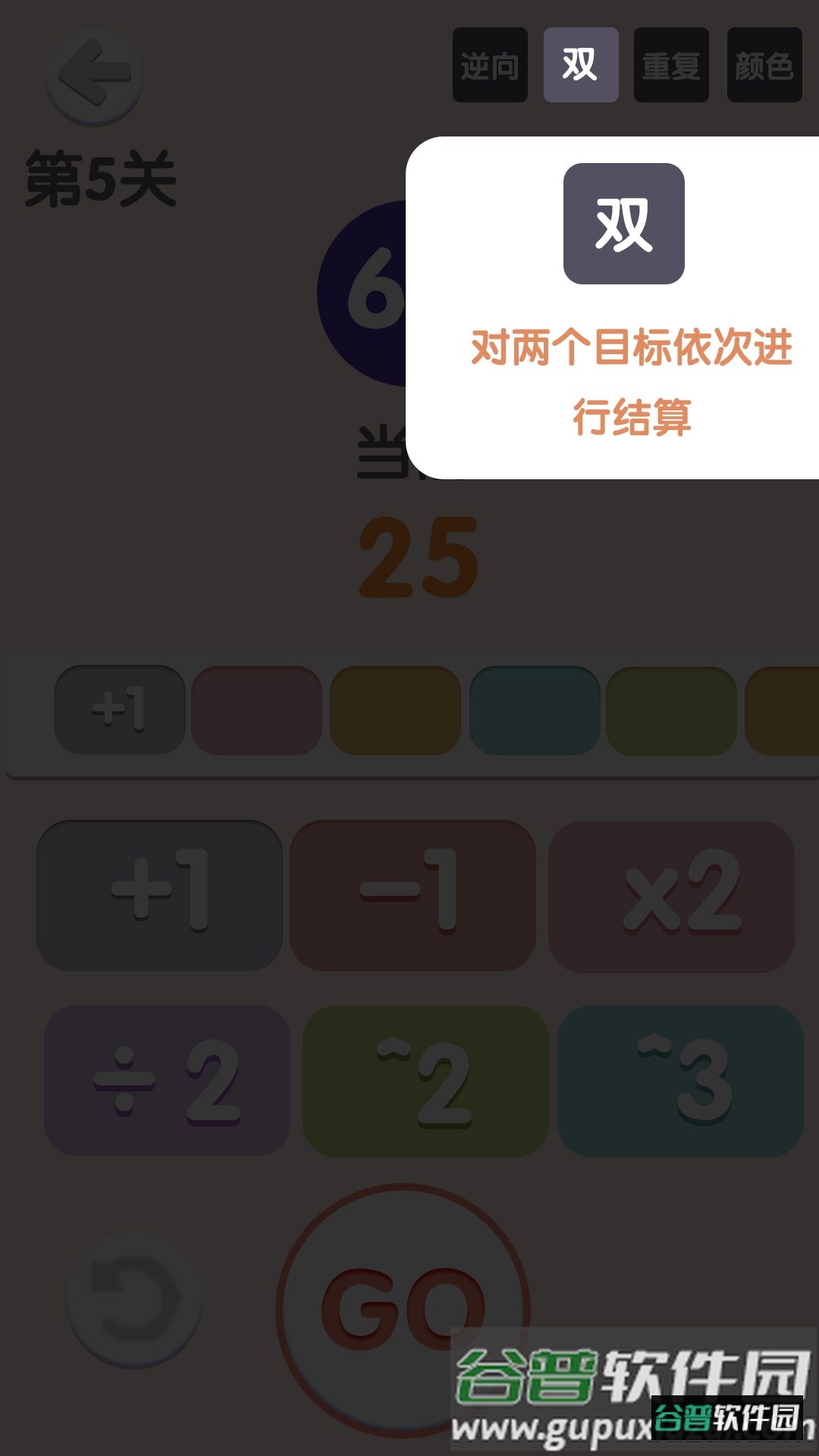 太简单了8官方版截图4