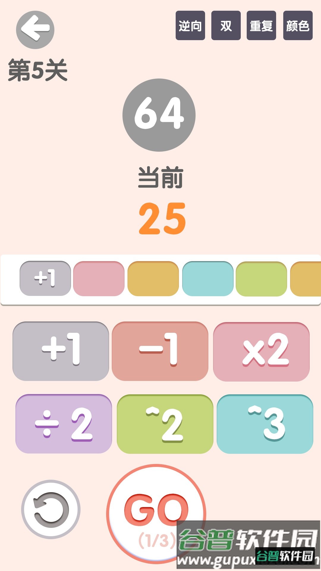 太简单了8官方版截图5