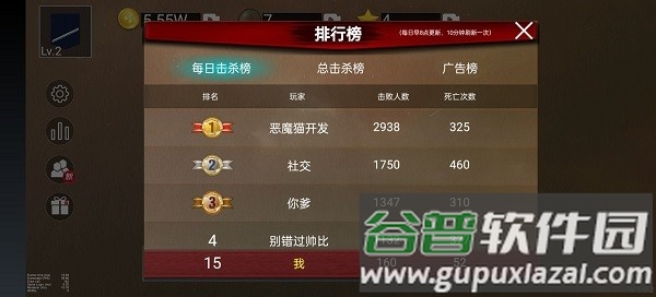 铁血雄心1942游戏截图1