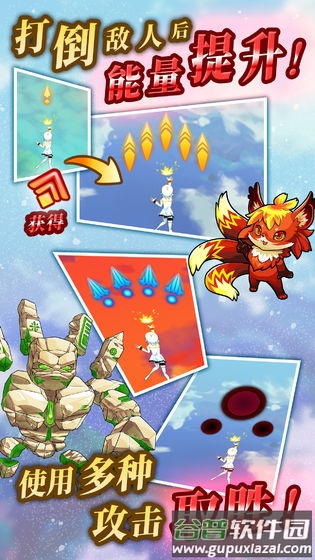 塔之少女手游截图3