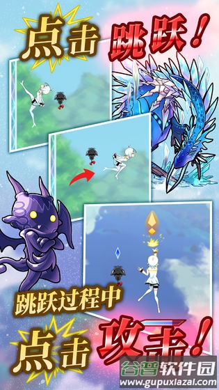 塔之少女手游截图4