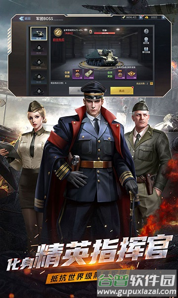 铁血阵地手游官方版截图4