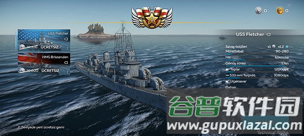 战争雷霆国际服手游下载2023(War Thunder Mobile)截图2