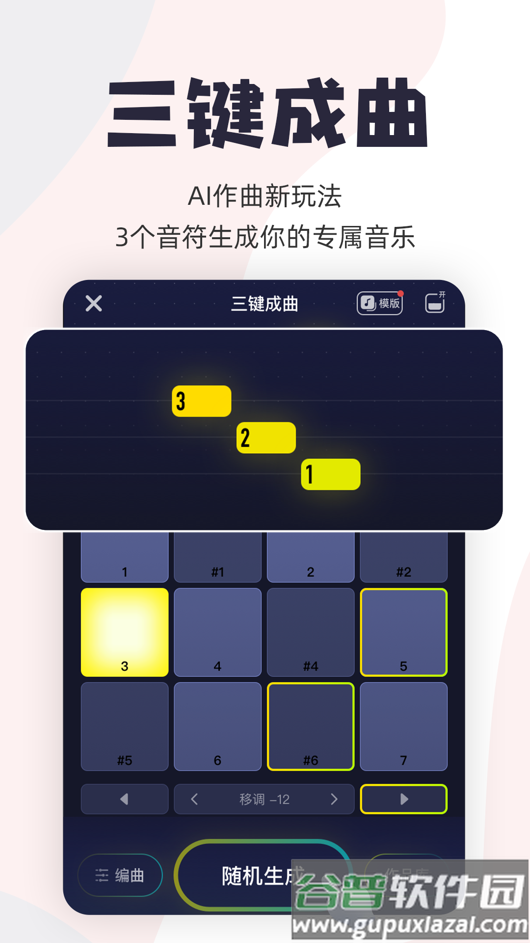 唱鸭刷心动app