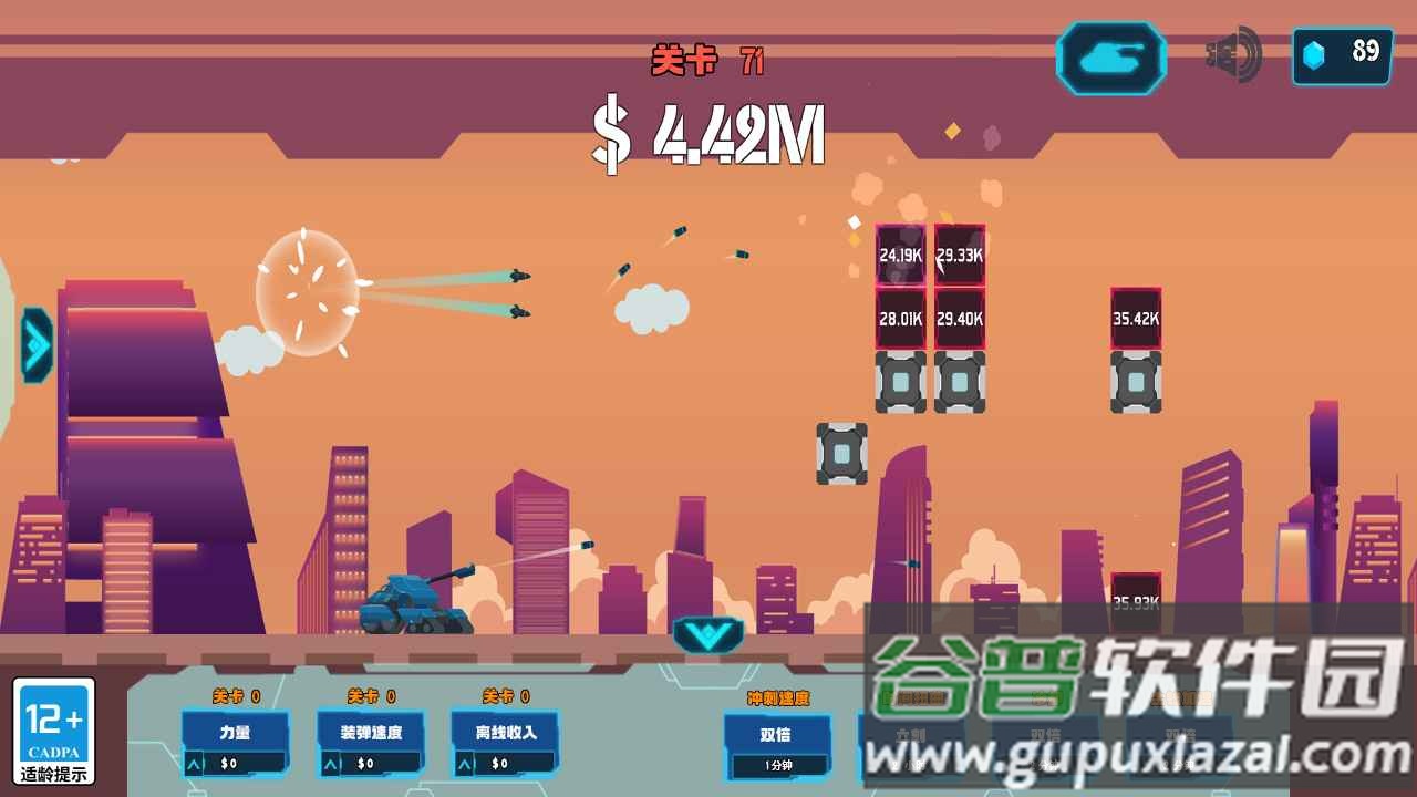 自动坦克放置射击游戏下载截图2