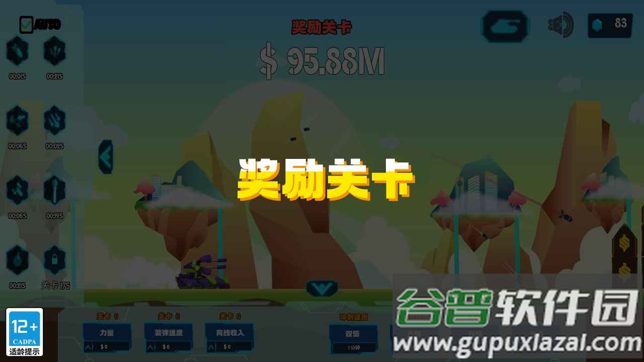 自动坦克放置射击游戏下载截图3