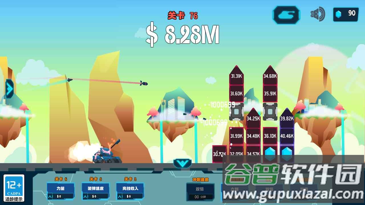 自动坦克放置射击游戏下载截图4