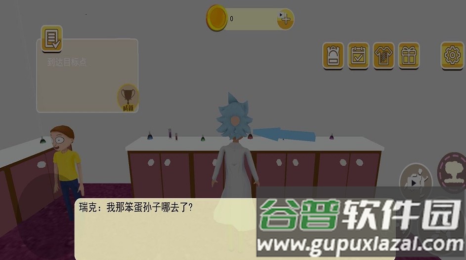 我要成为冒险王游戏截图2